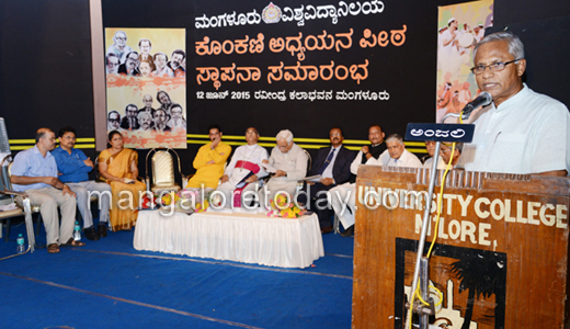 Konkani chair in Mangalore university